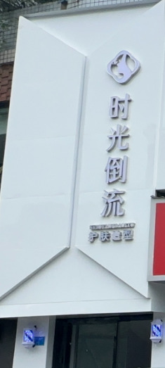 开州人就上开州网