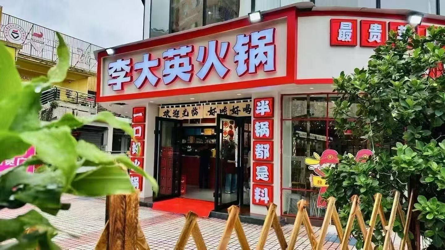 开州人就上开州网