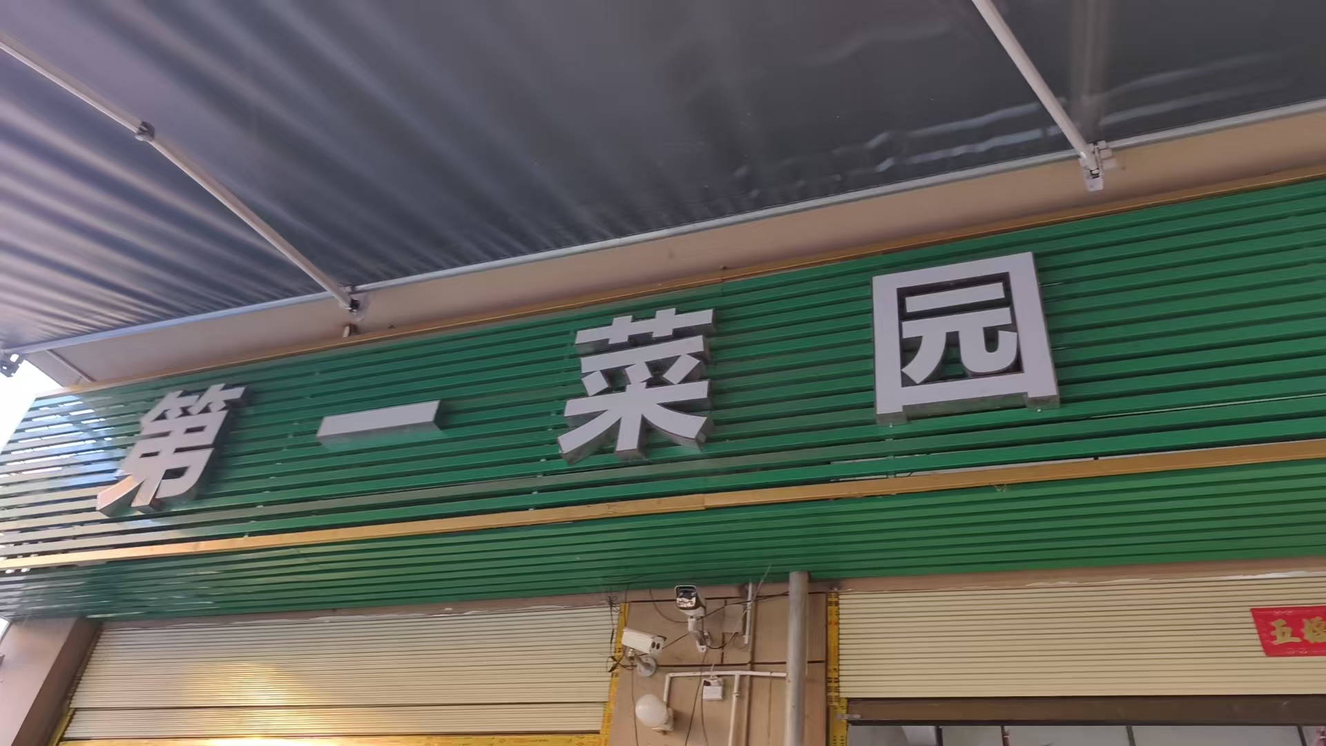 开州人就上开州网