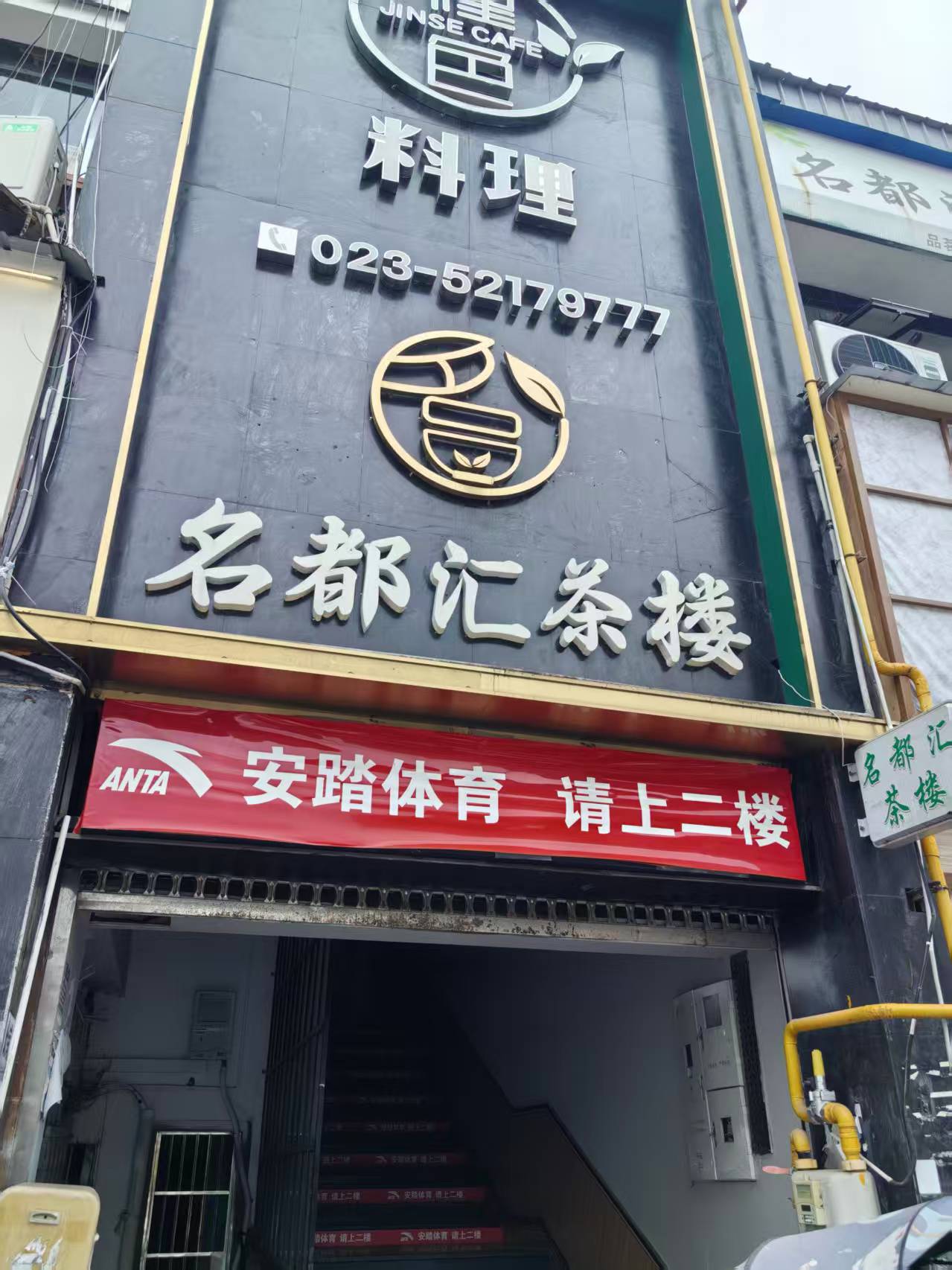 开州人就上开州网