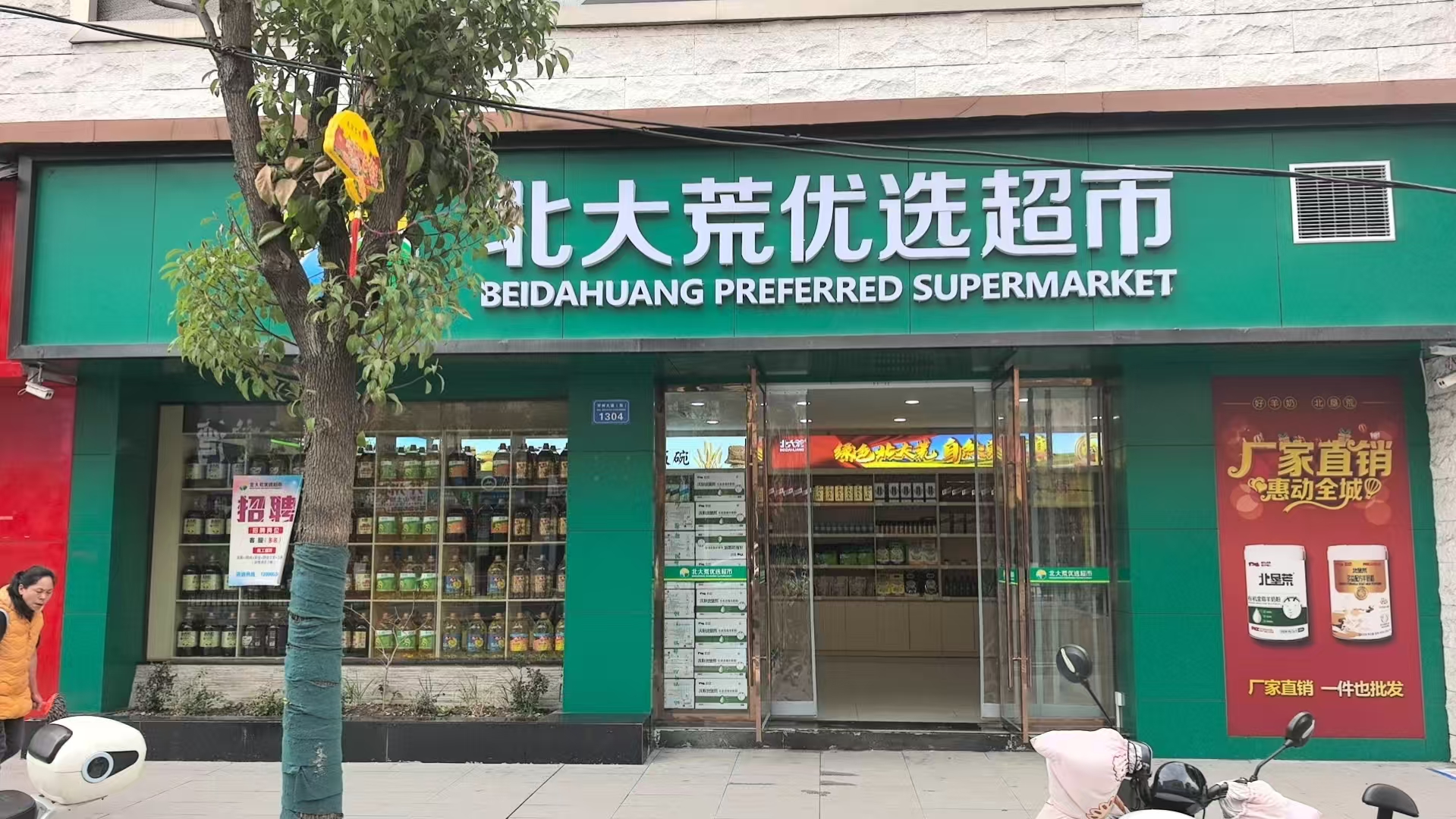 开州人就上开州网