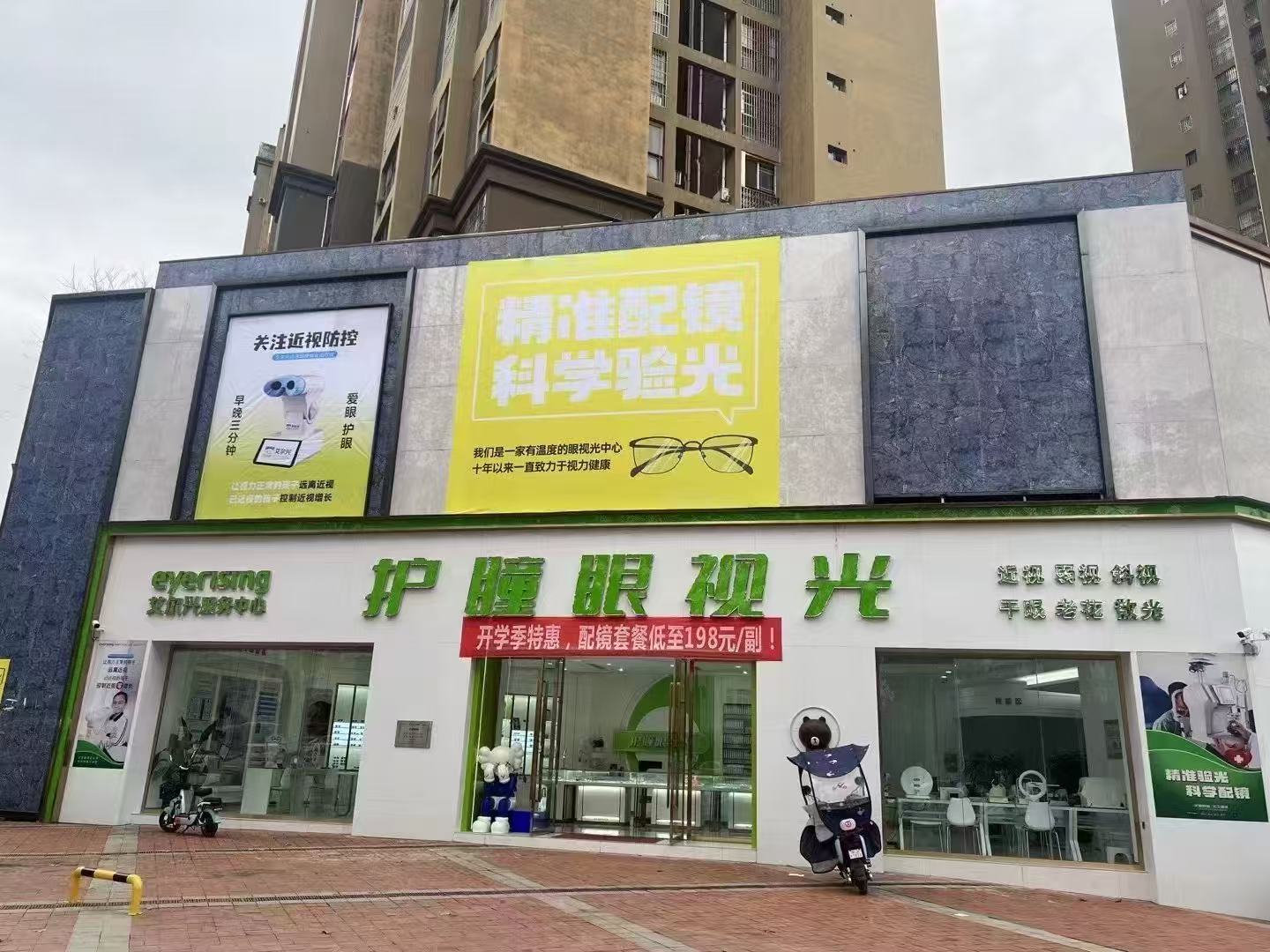 开州人就上开州网