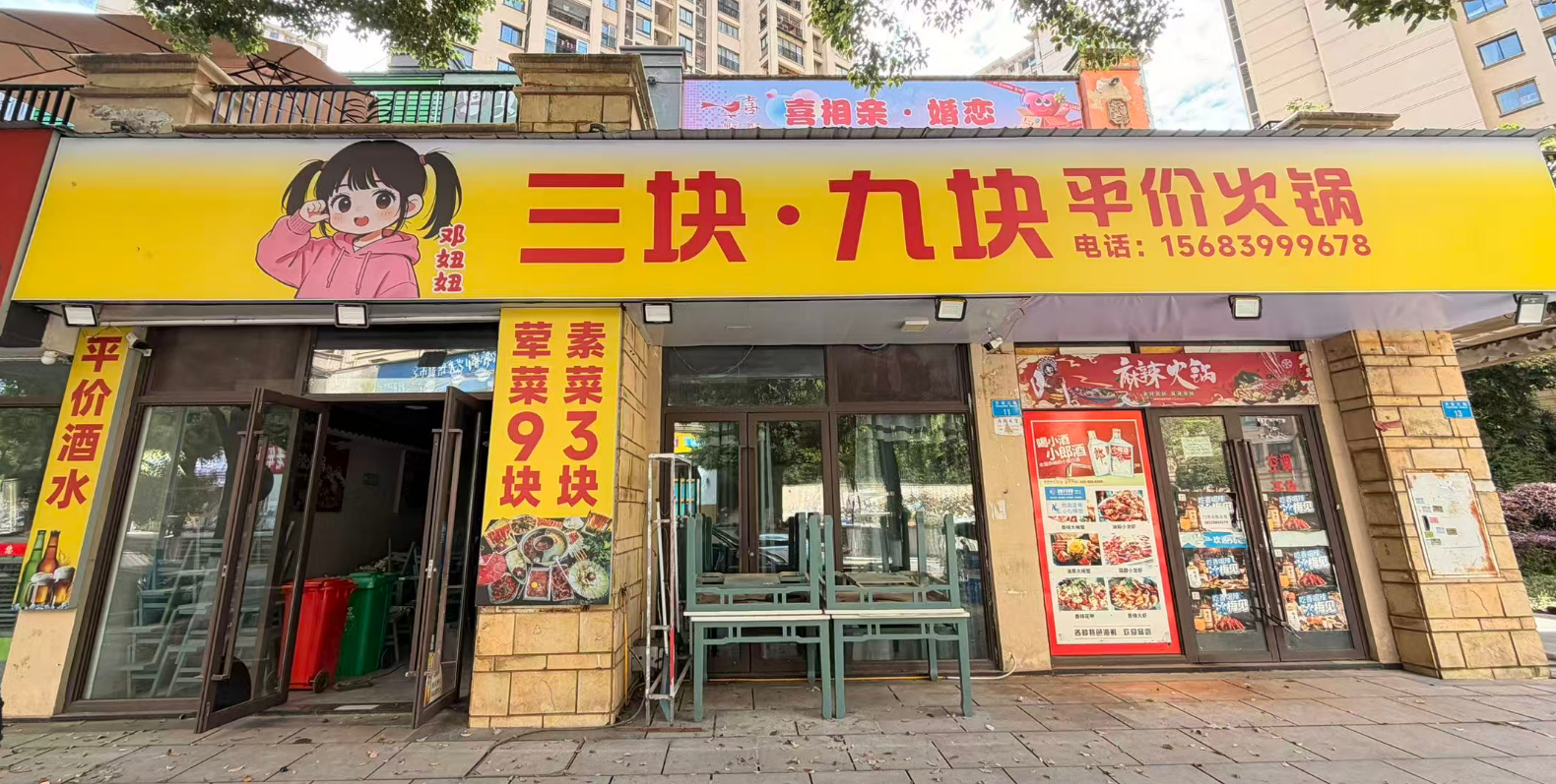 开州人就上开州网