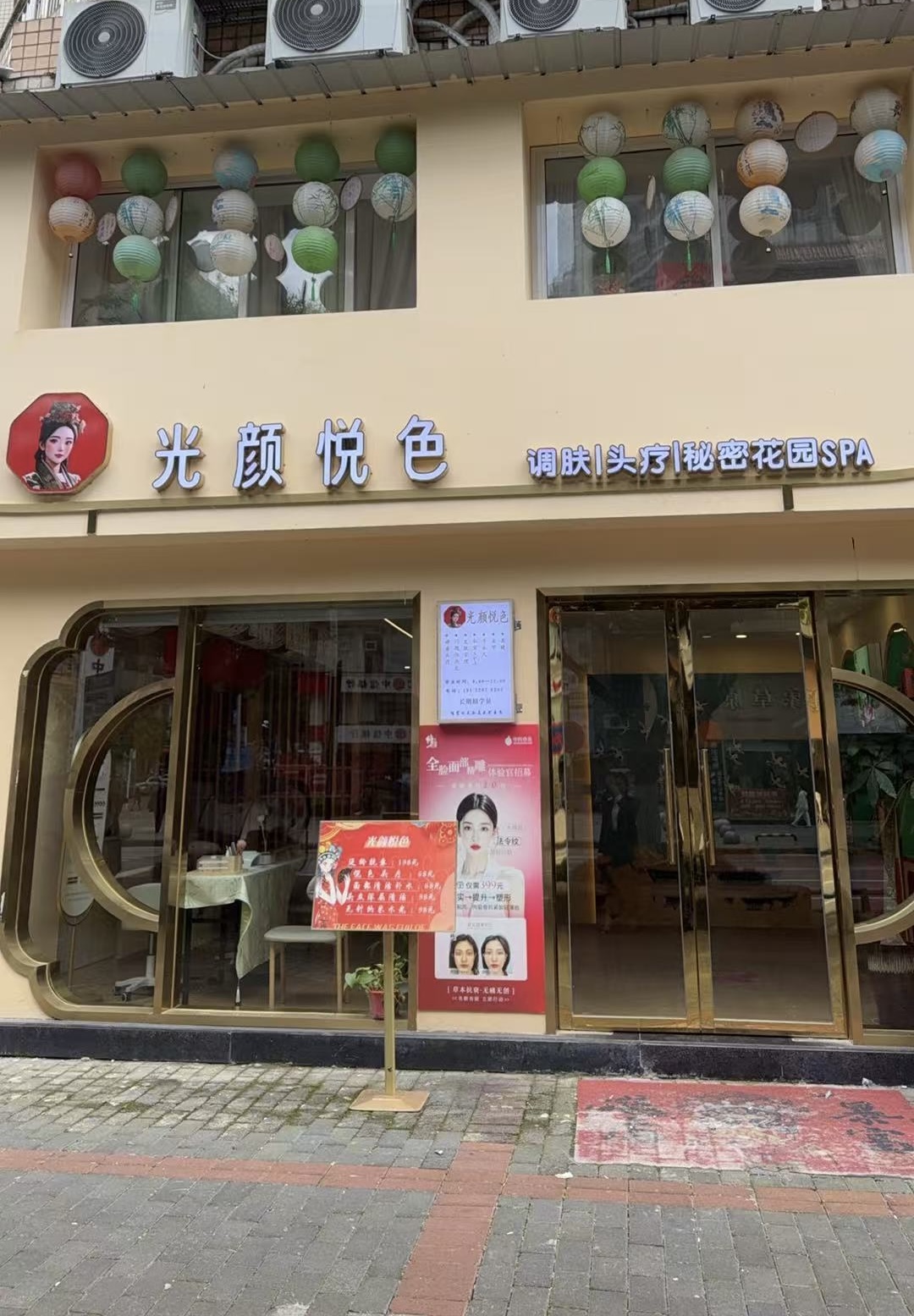 开州人就上开州网