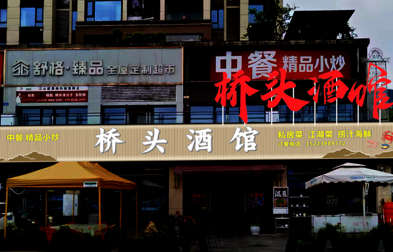 开州人就上开州网