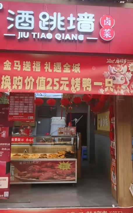 开州人就上开州网