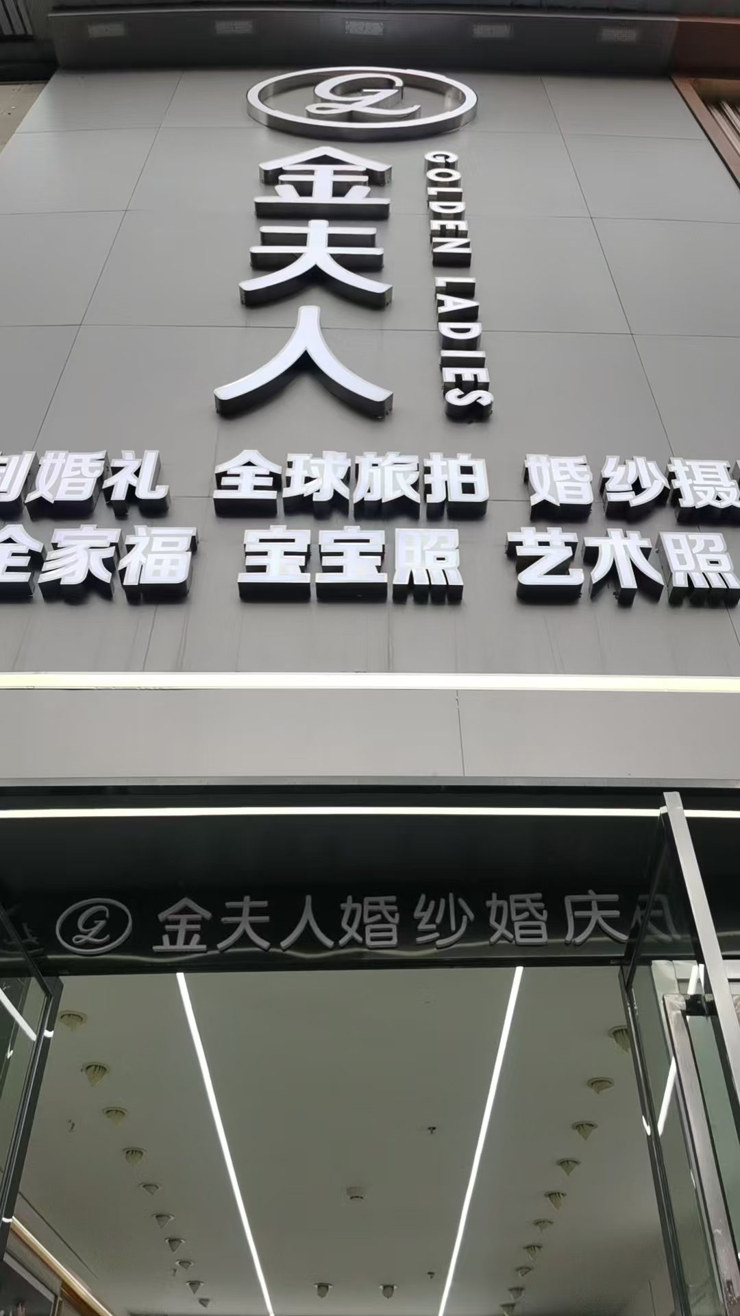 开州人就上开州网