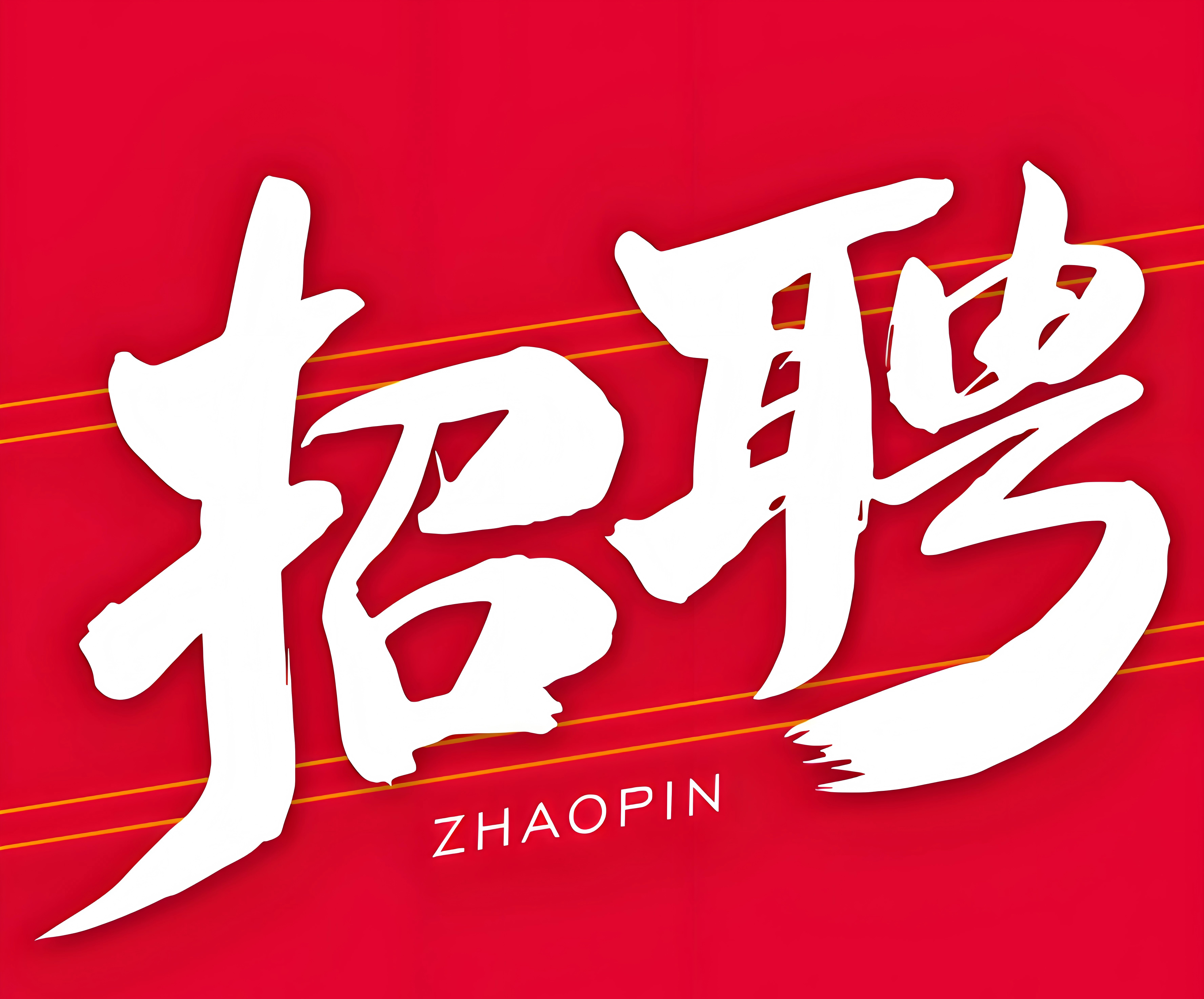 开州人就上开州网