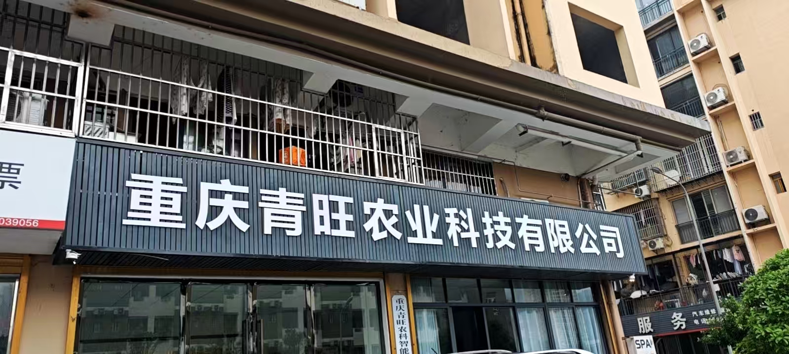 开州人就上开州网