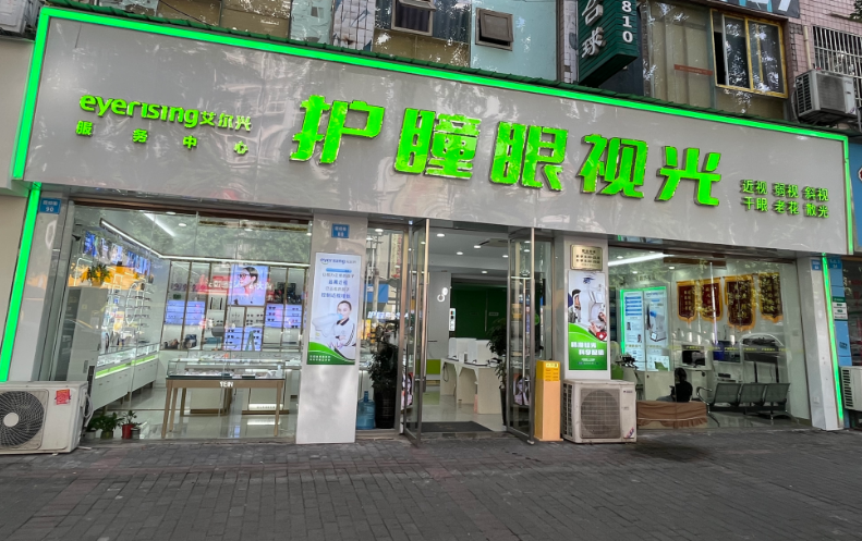 开州人就上开州网