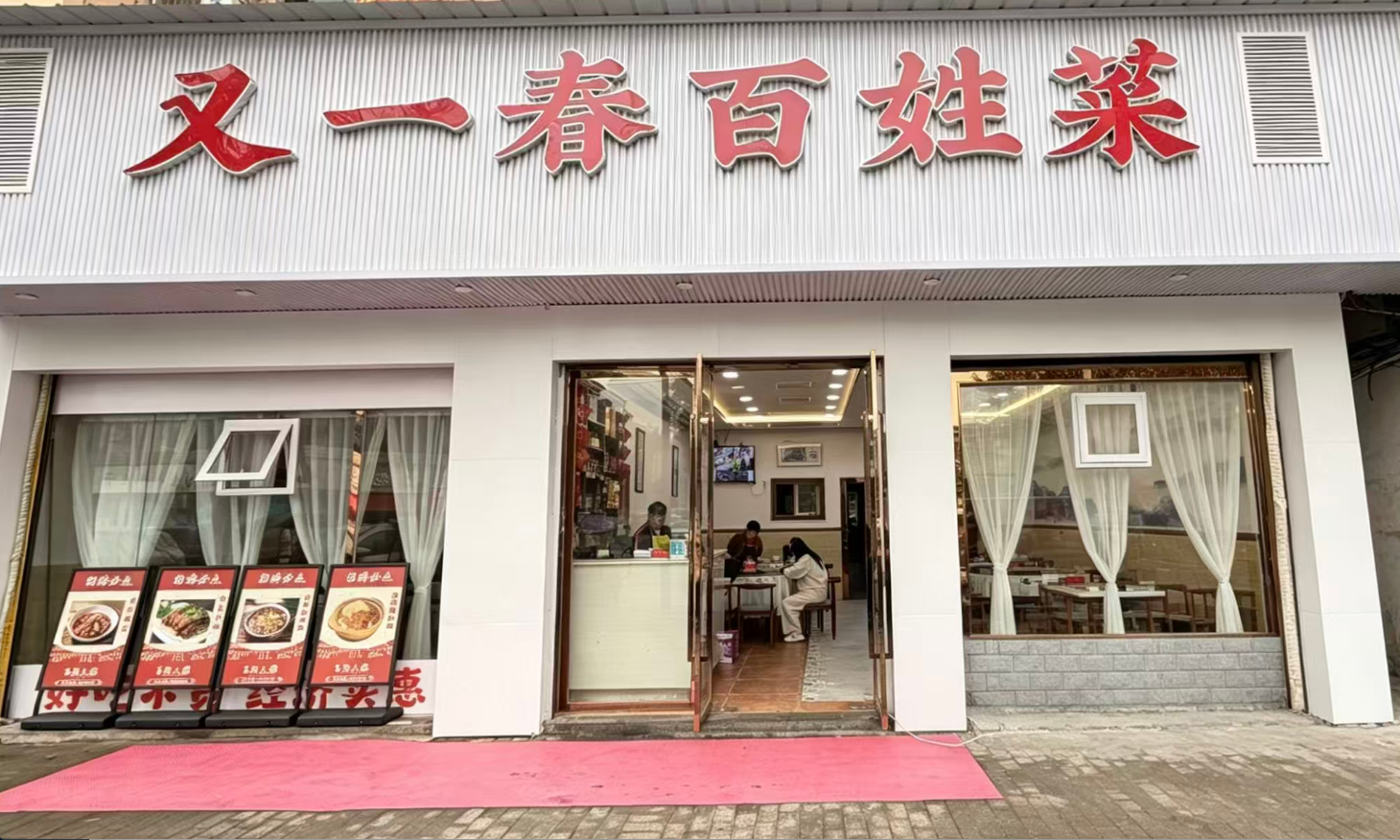 开州人就上开州网