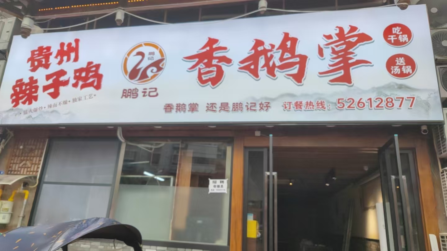 开州人就上开州网