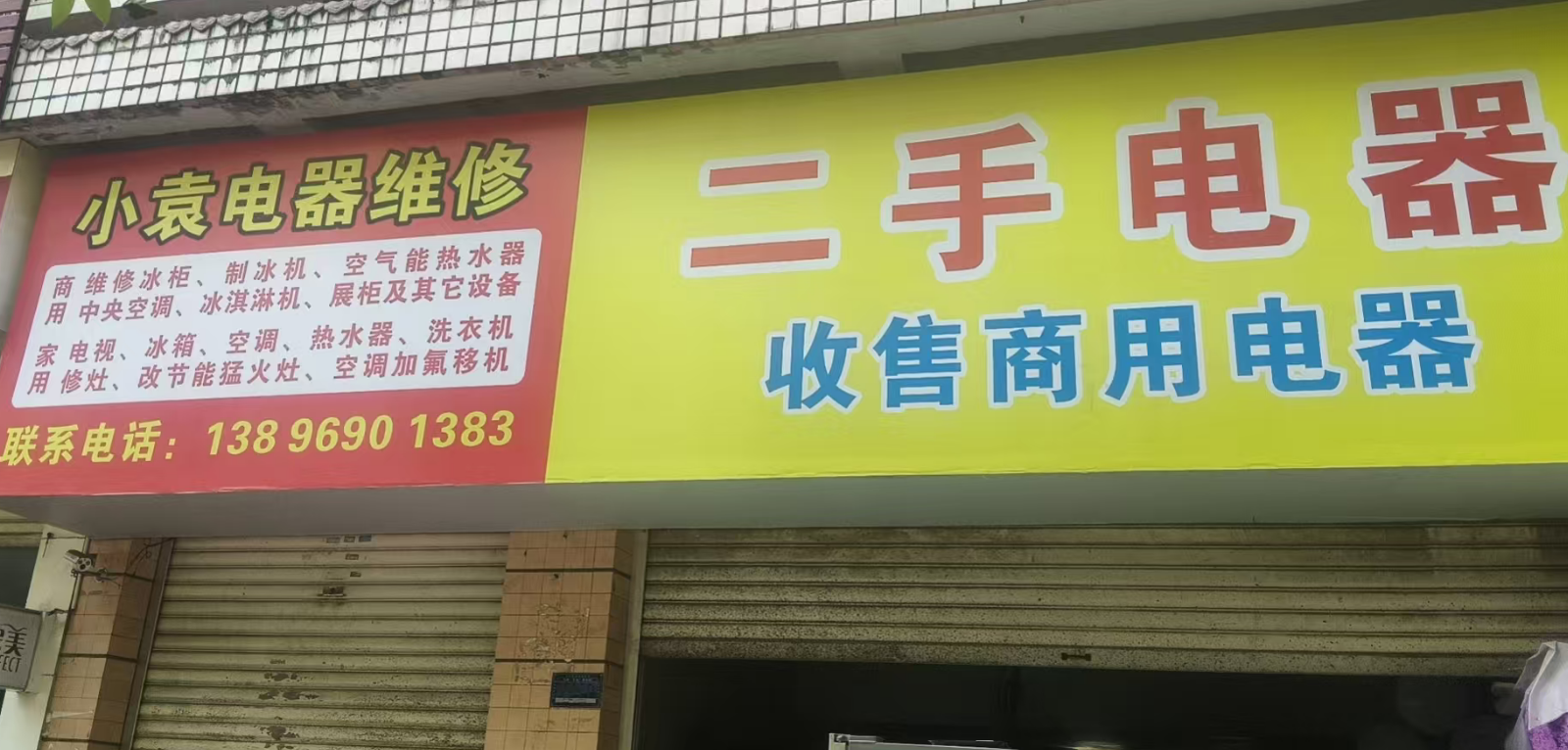 开州人就上开州网