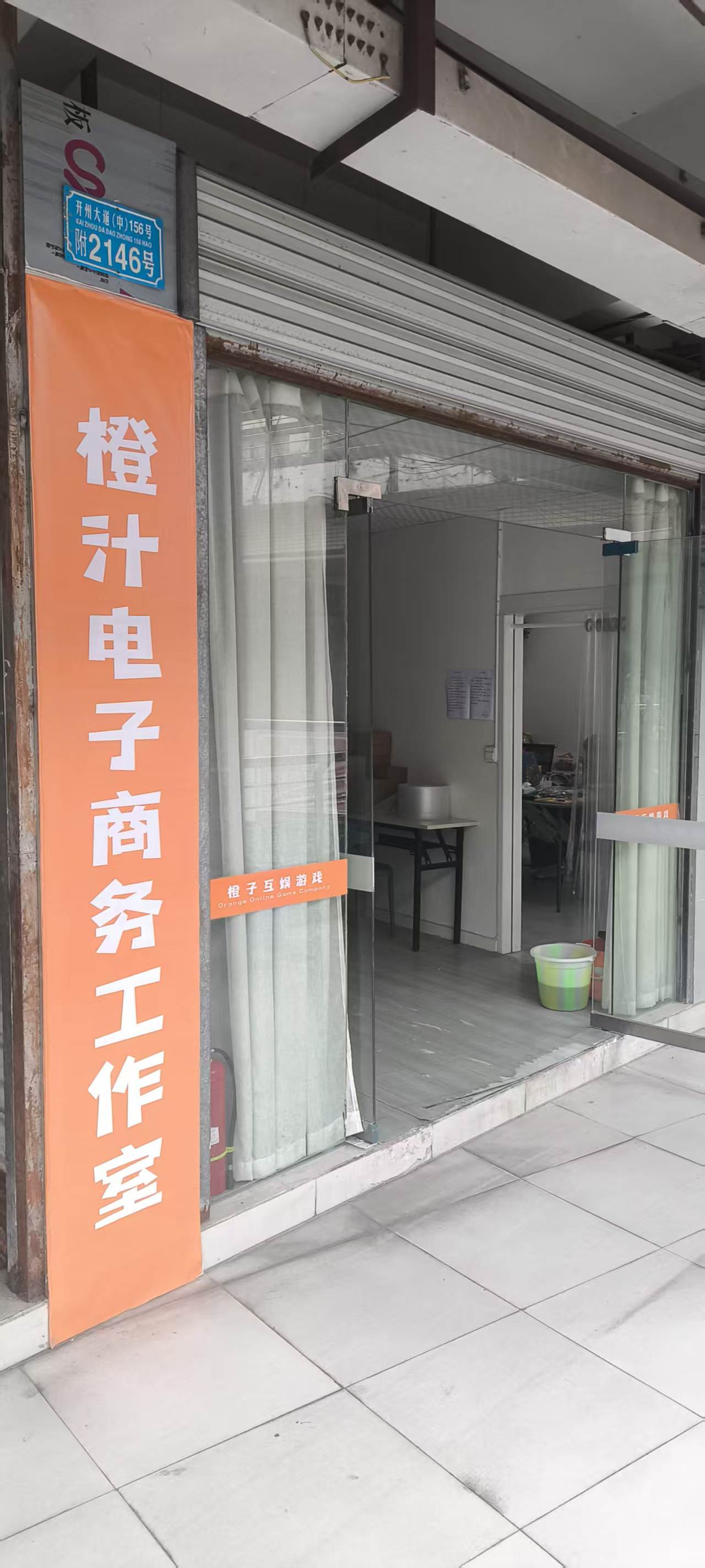 开州人就上开州网