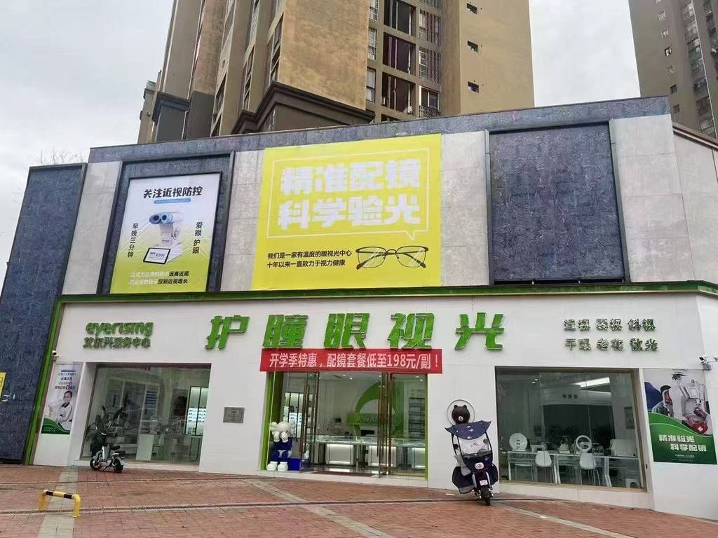 开州人就上开州网