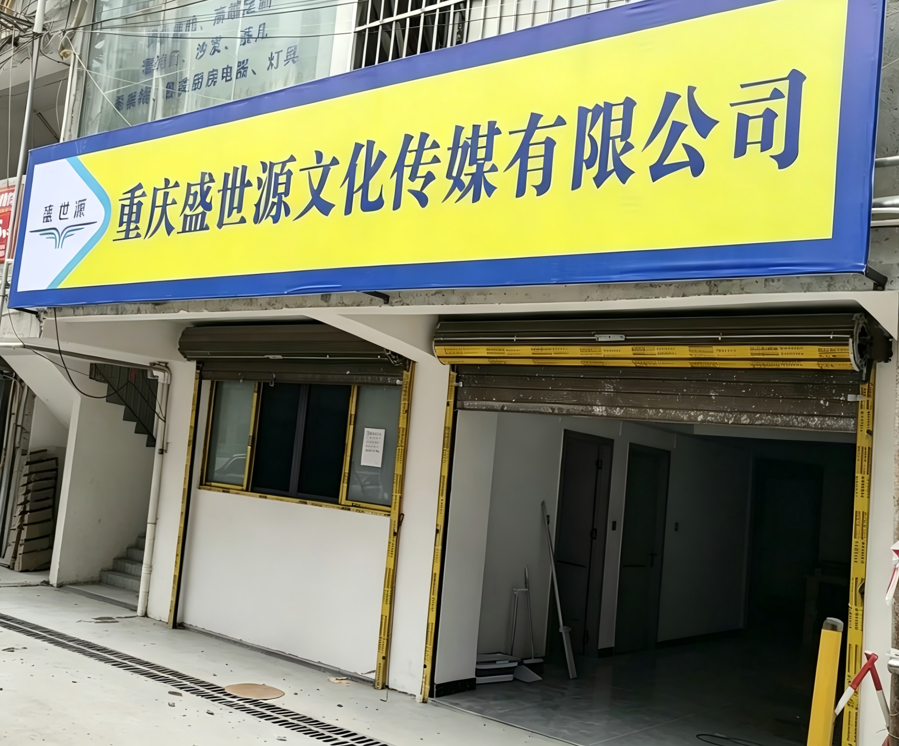开州人就上开州网