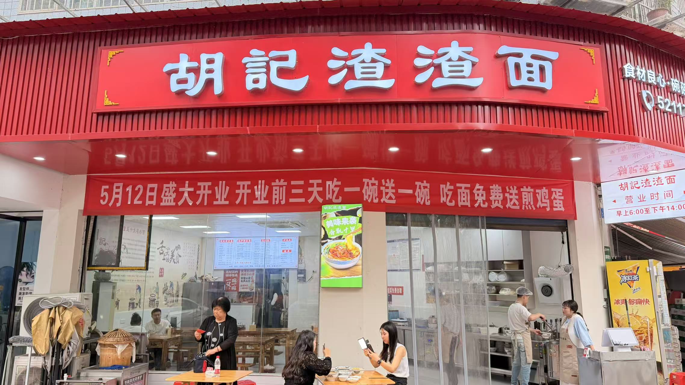 开州人就上开州网
