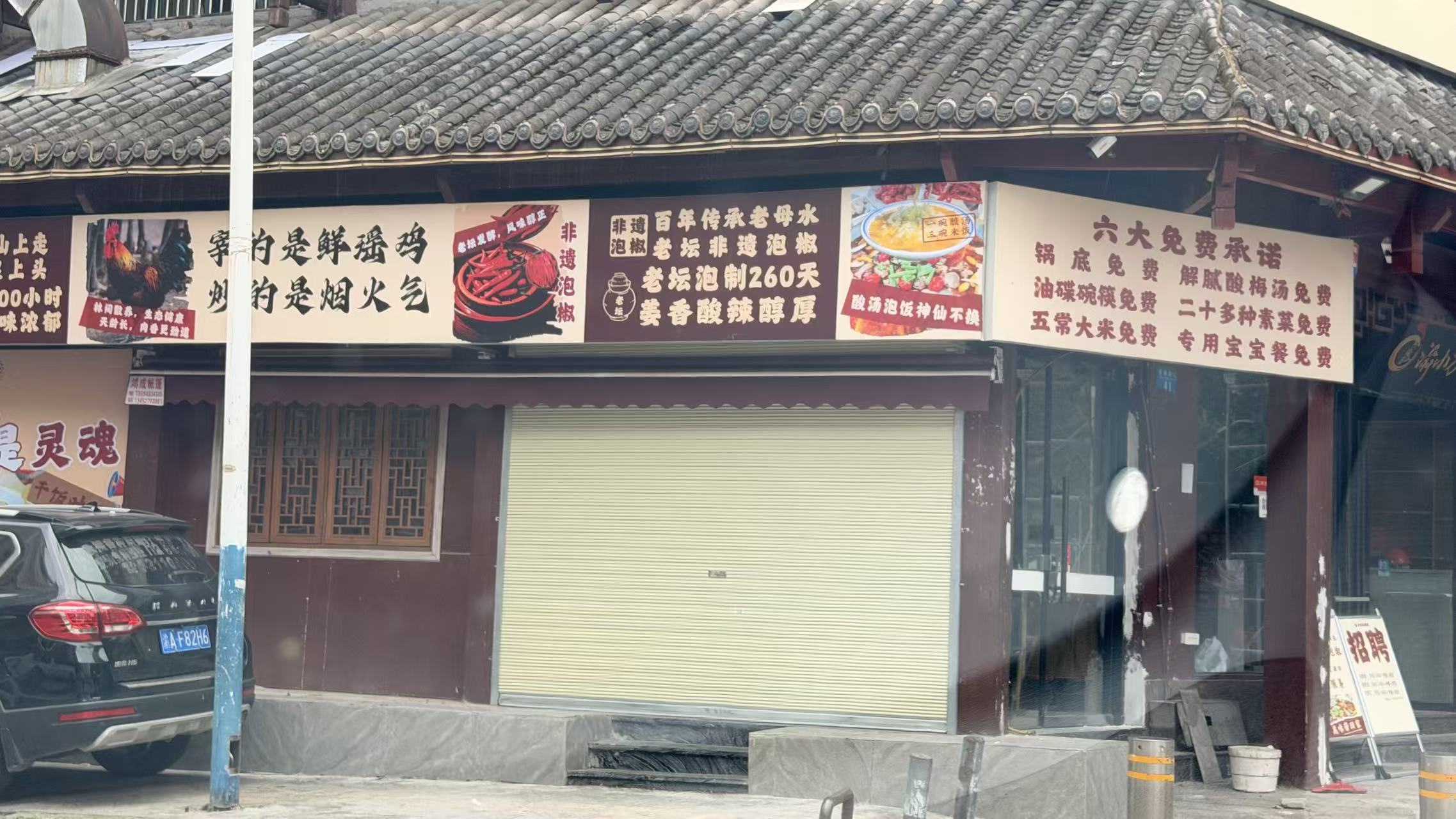 开州人就上开州网