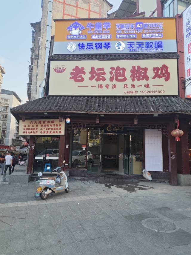 开州人就上开州网