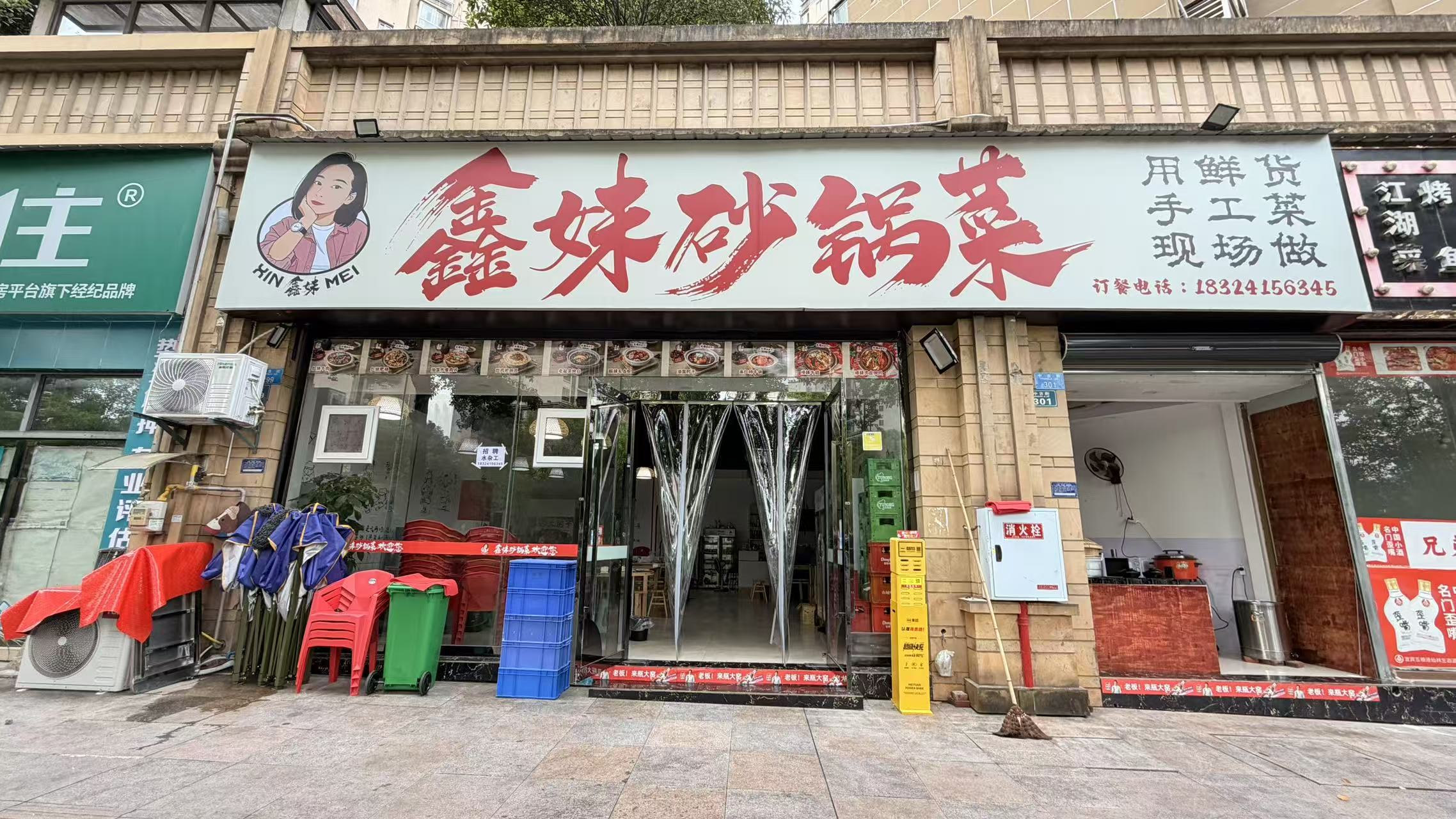 开州人就上开州网