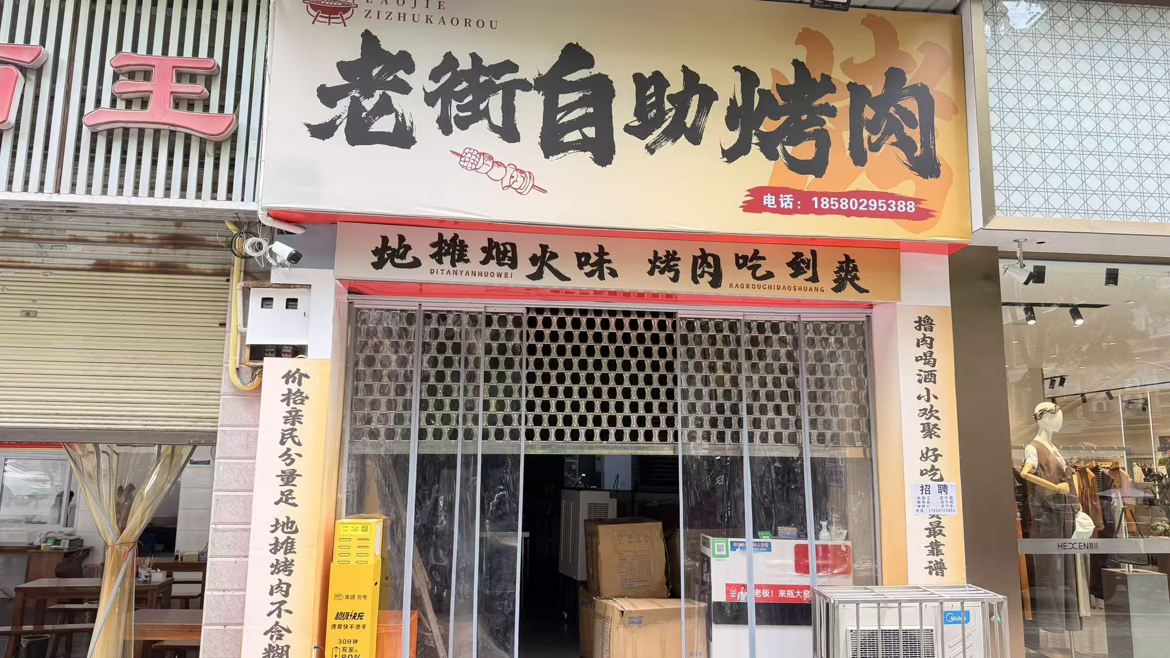 开州人就上开州网