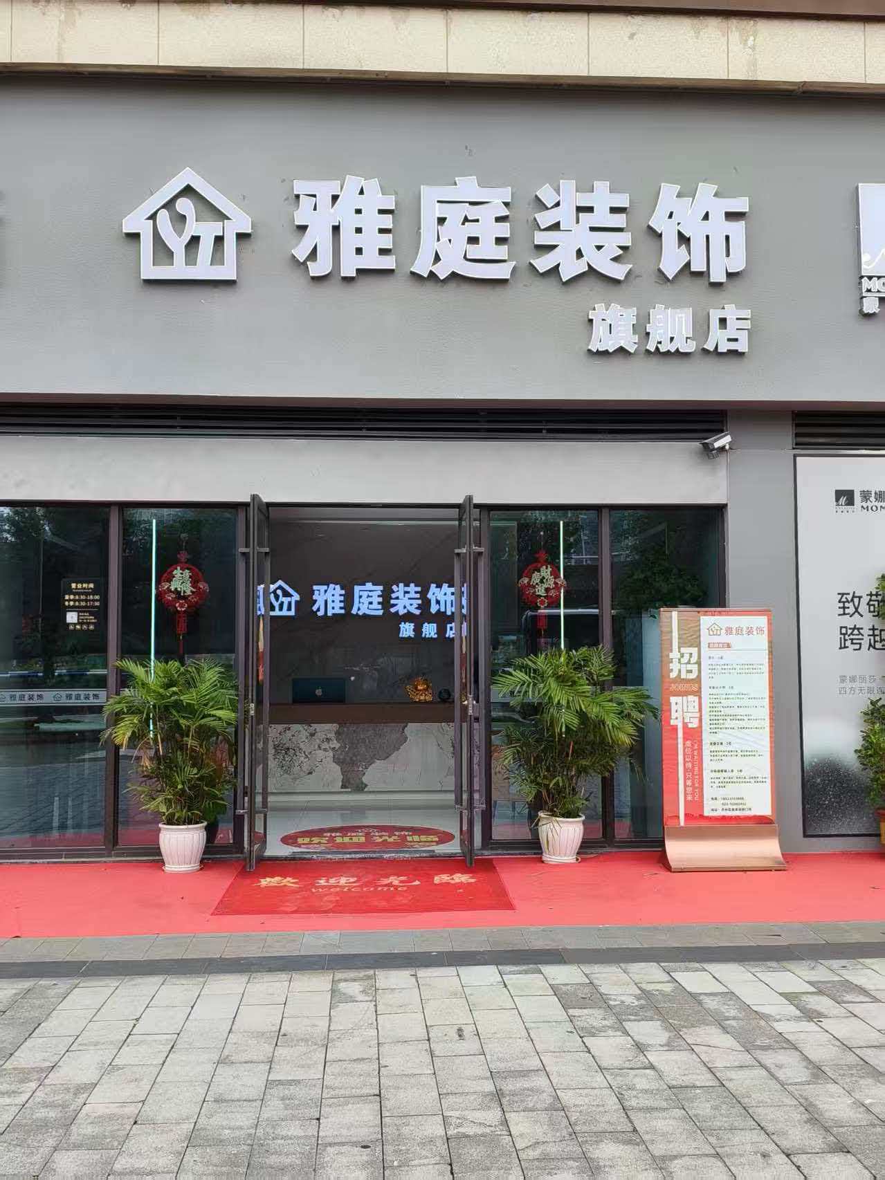 开州人就上开州网