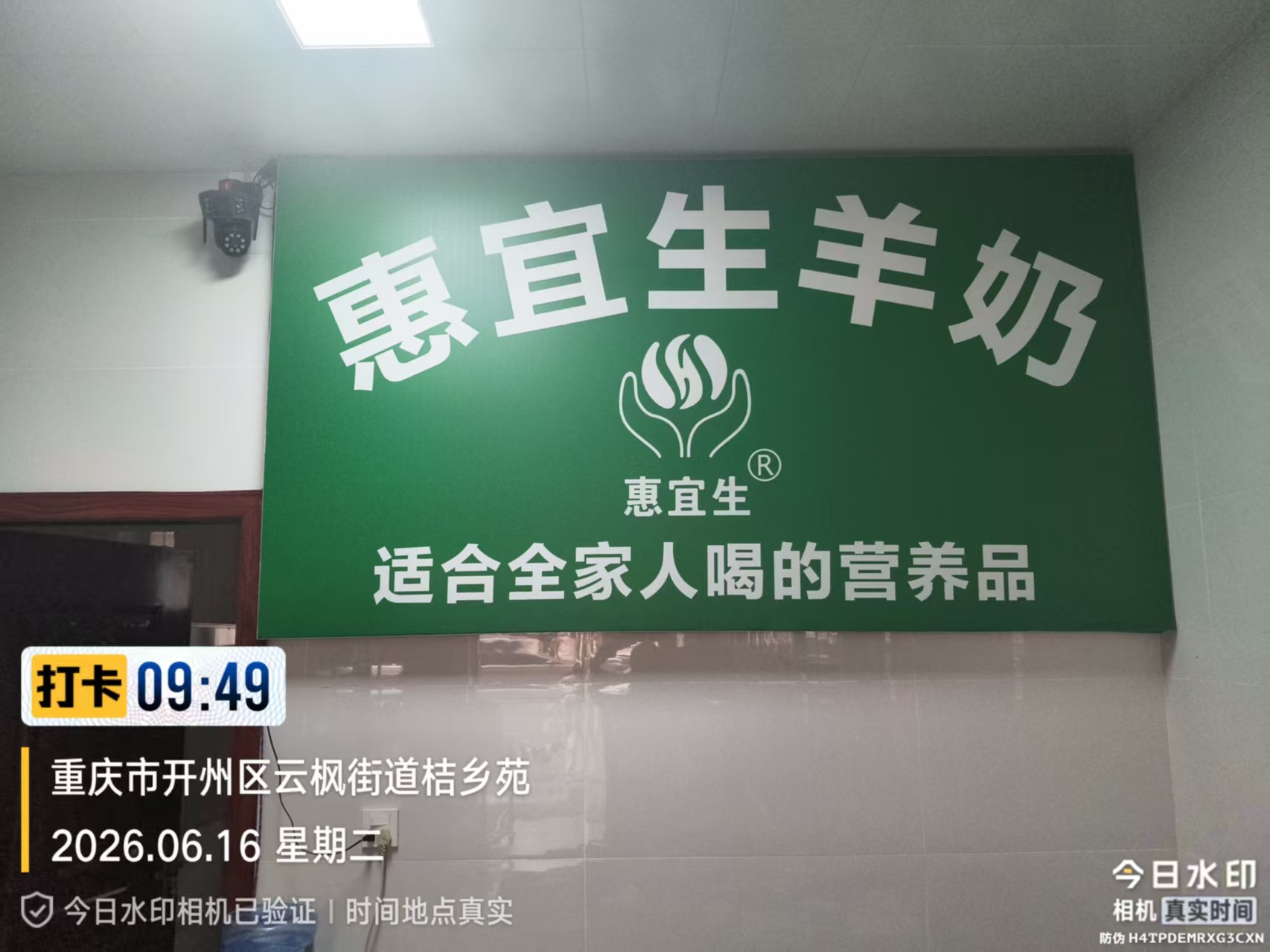 开州人就上开州网