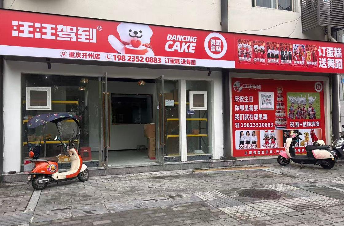 开州人就上开州网