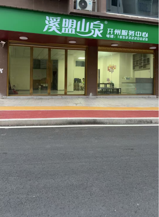 开州人就上开州网