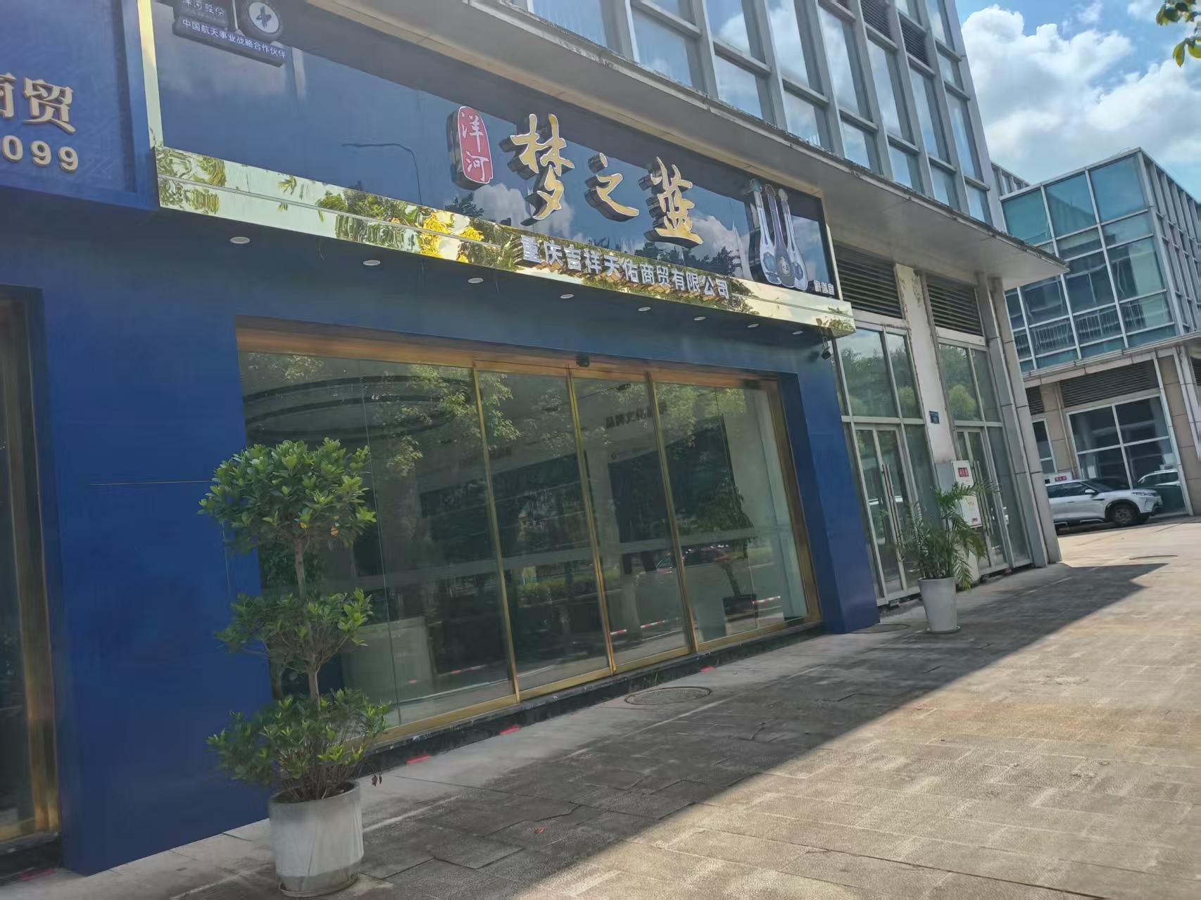 开州人就上开州网