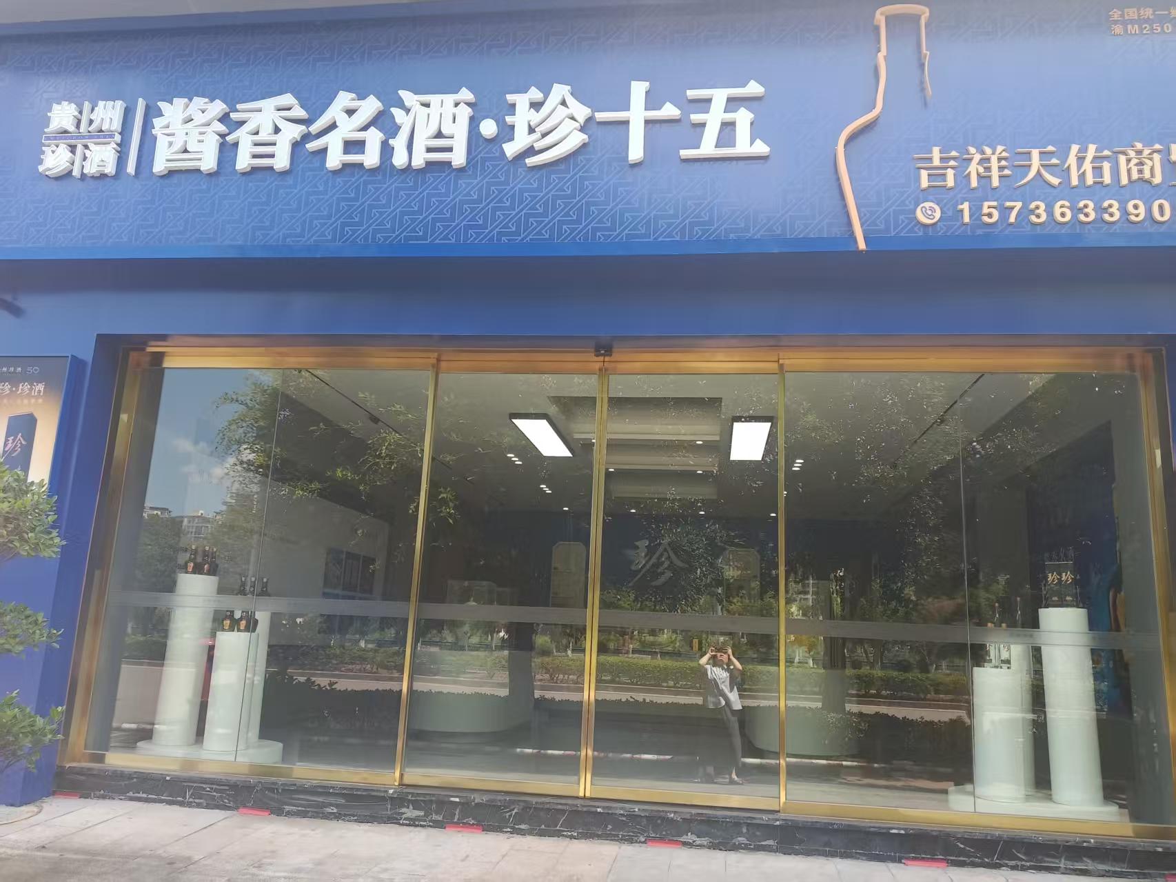 开州人就上开州网