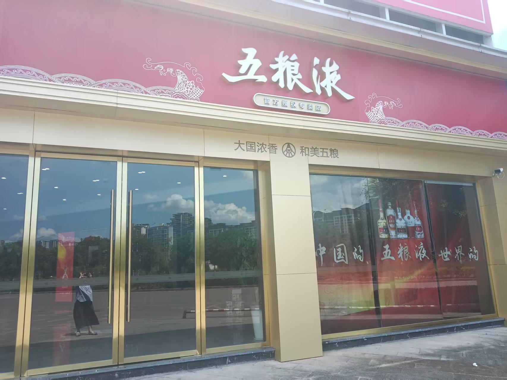 开州人就上开州网