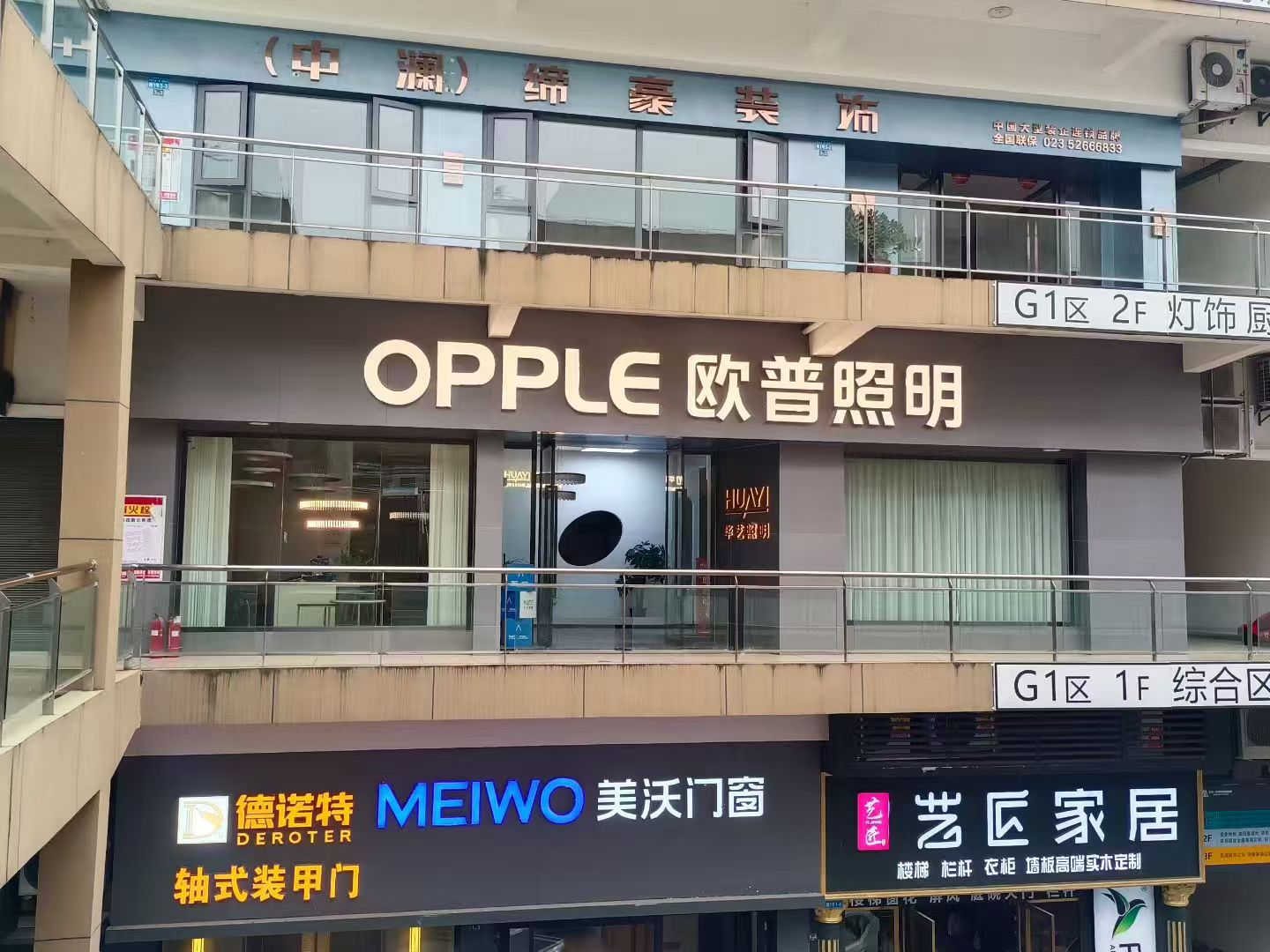 开州人就上开州网