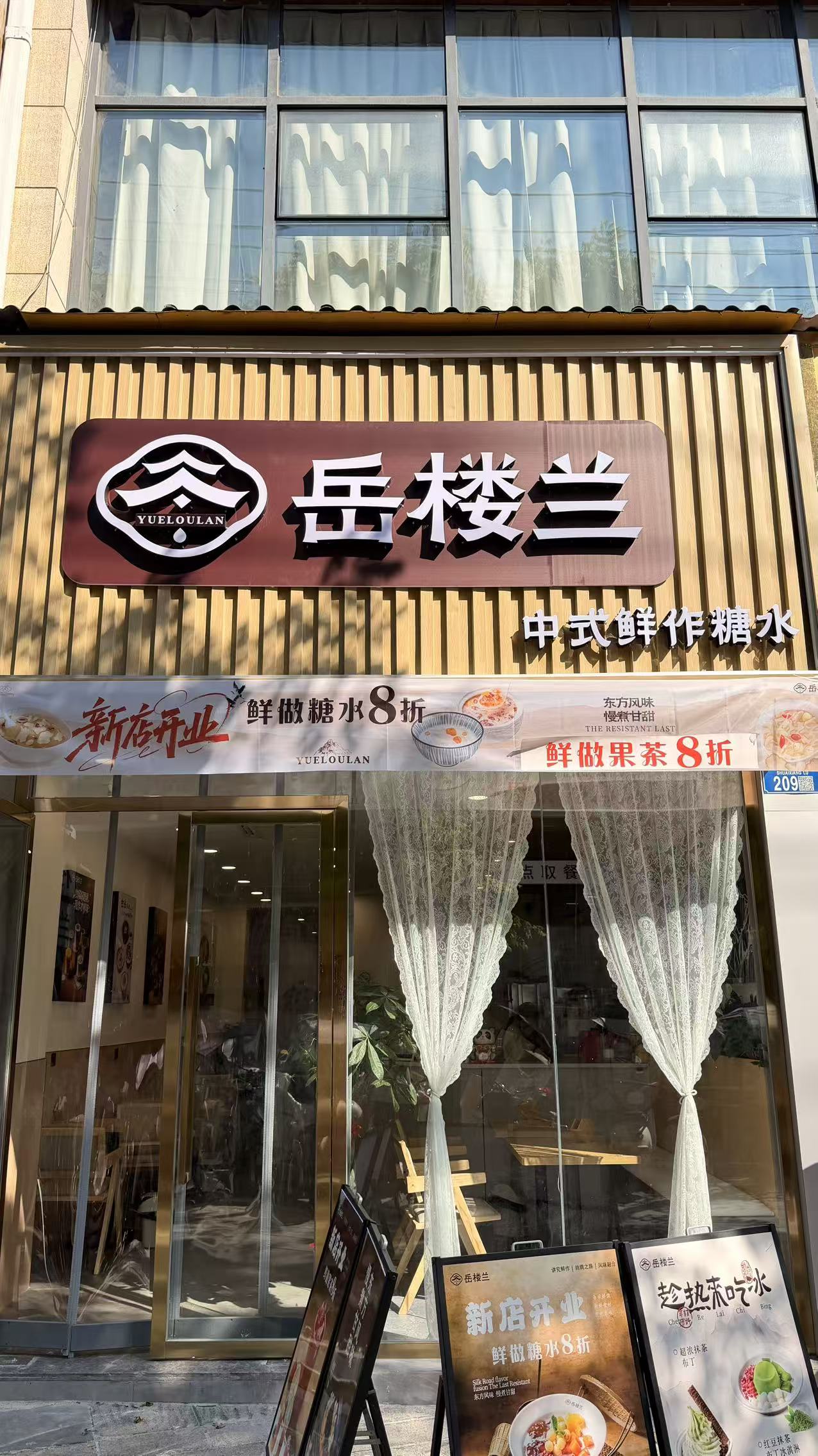 开州人就上开州网