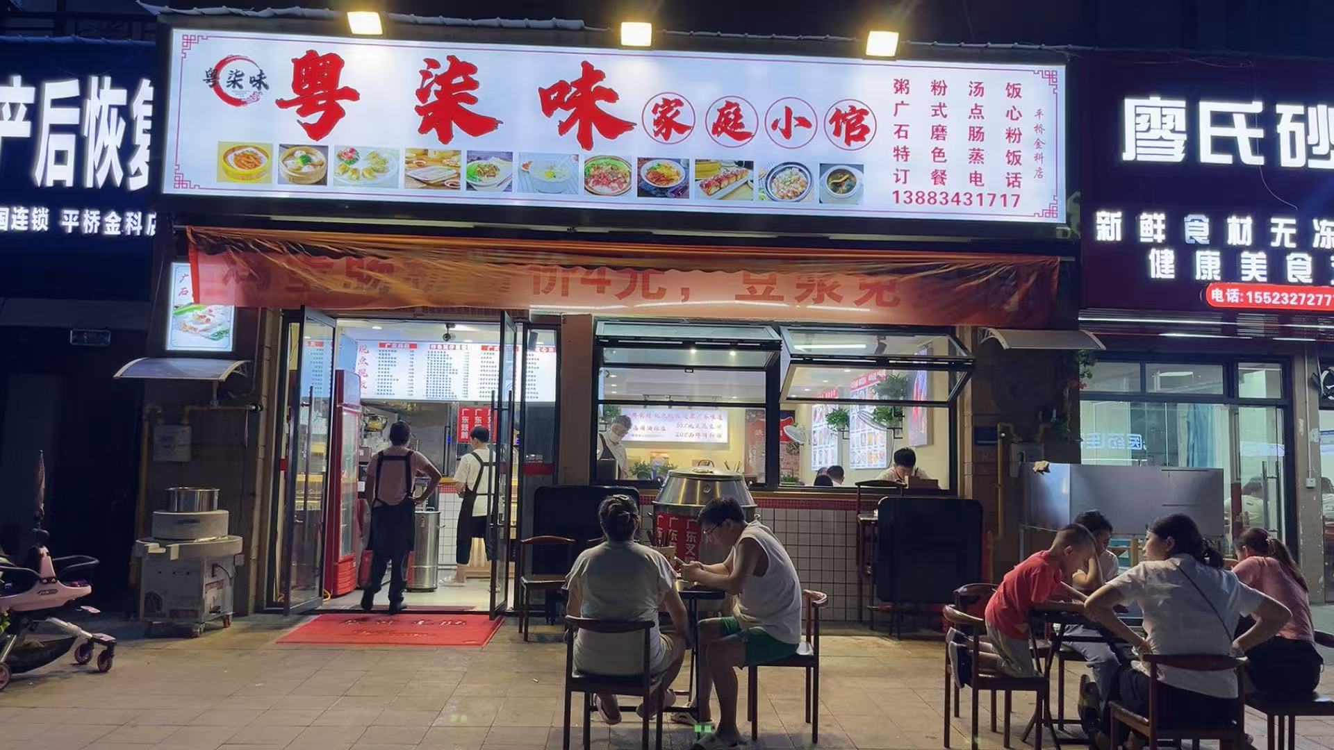 开州人就上开州网