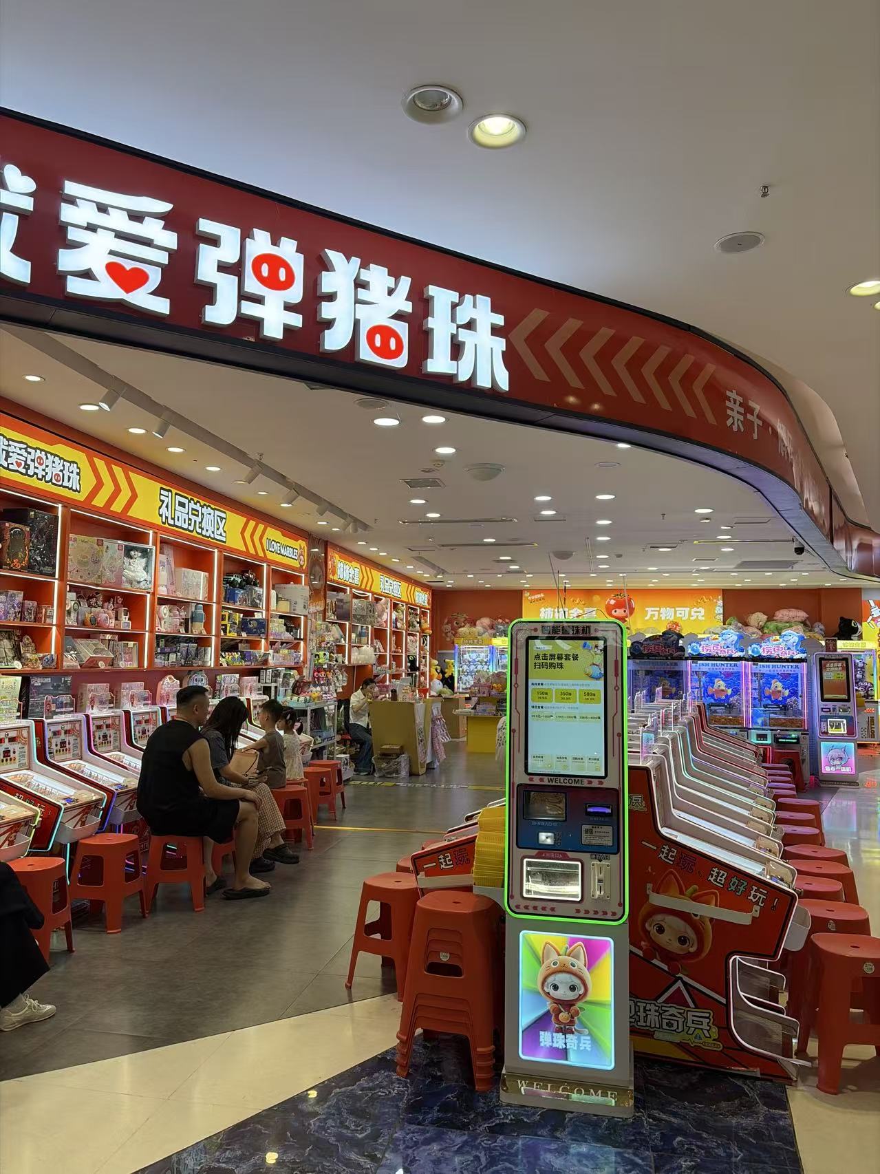 开州人就上开州网