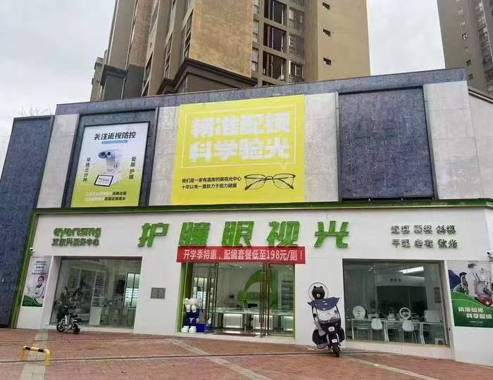开州人就上开州网