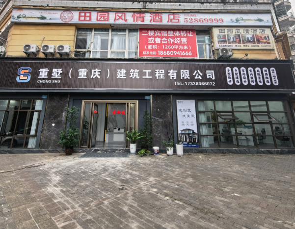 开州人就上开州网