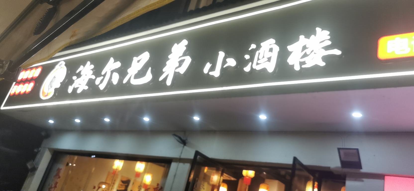 开州人就上开州网