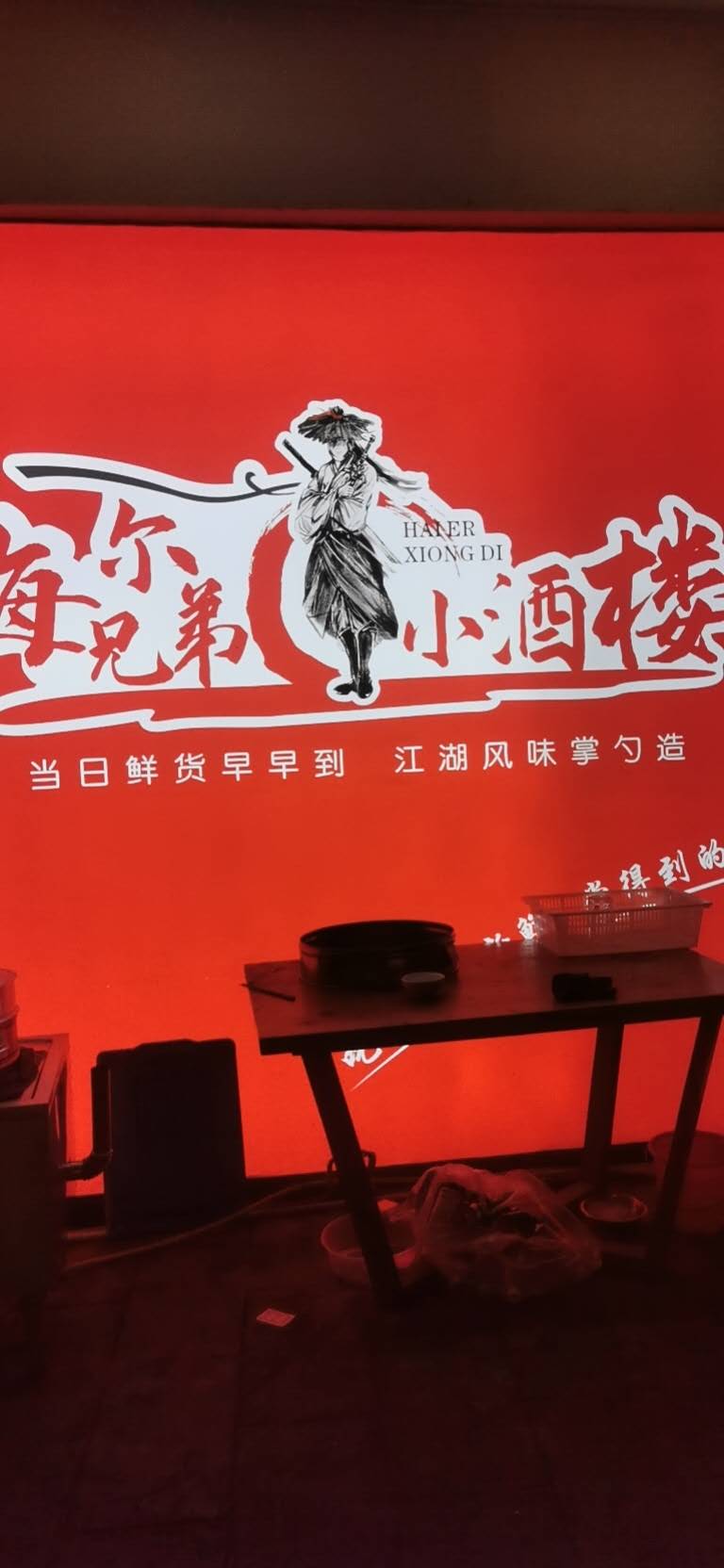开州人就上开州网