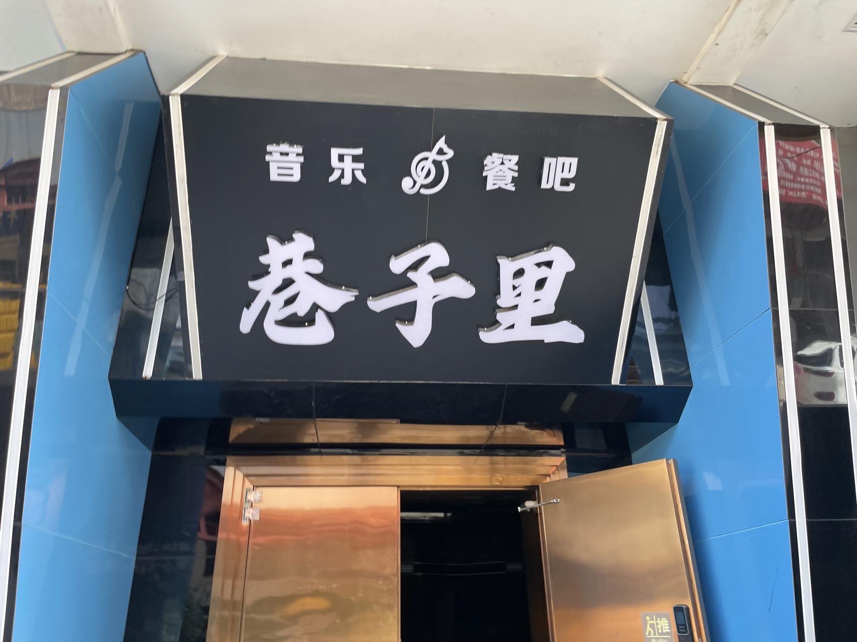 开州人就上开州网