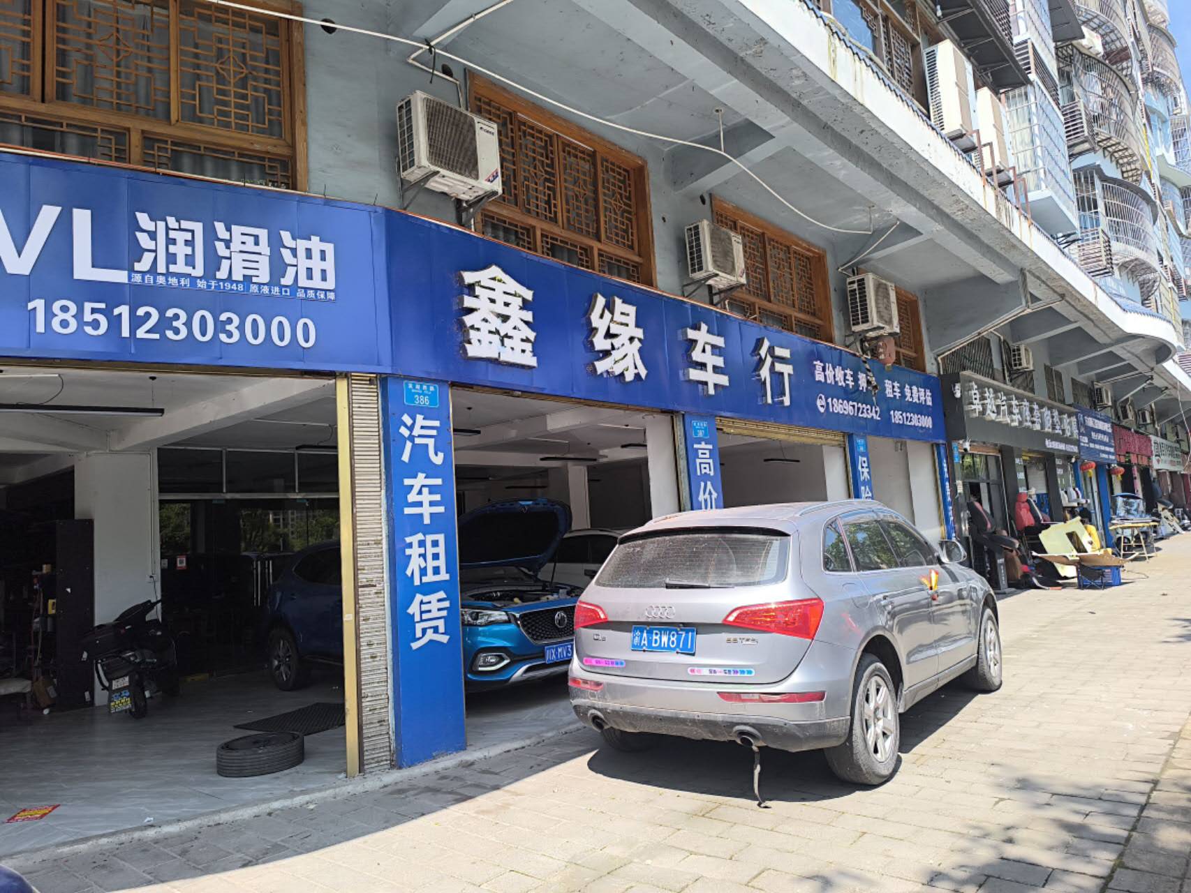 开州人就上开州网