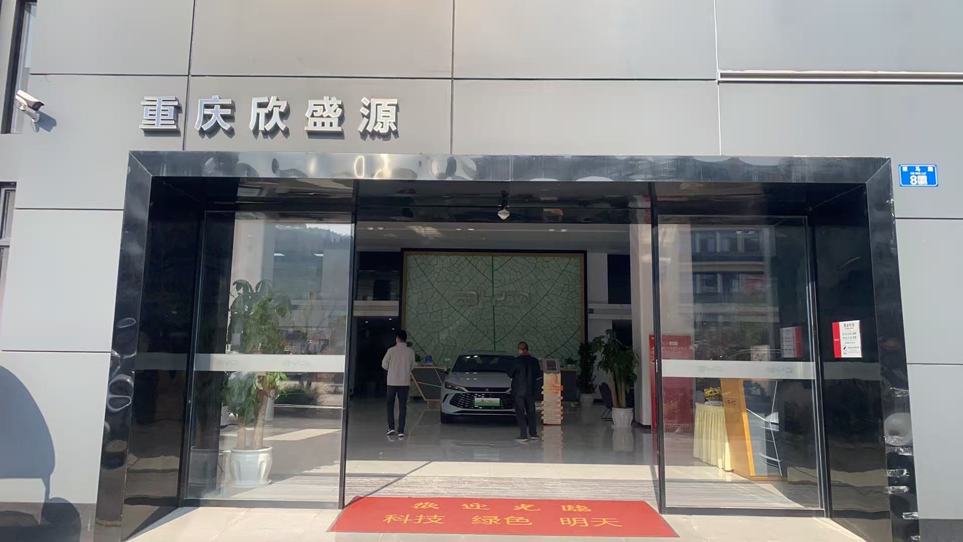 开州人就上开州网