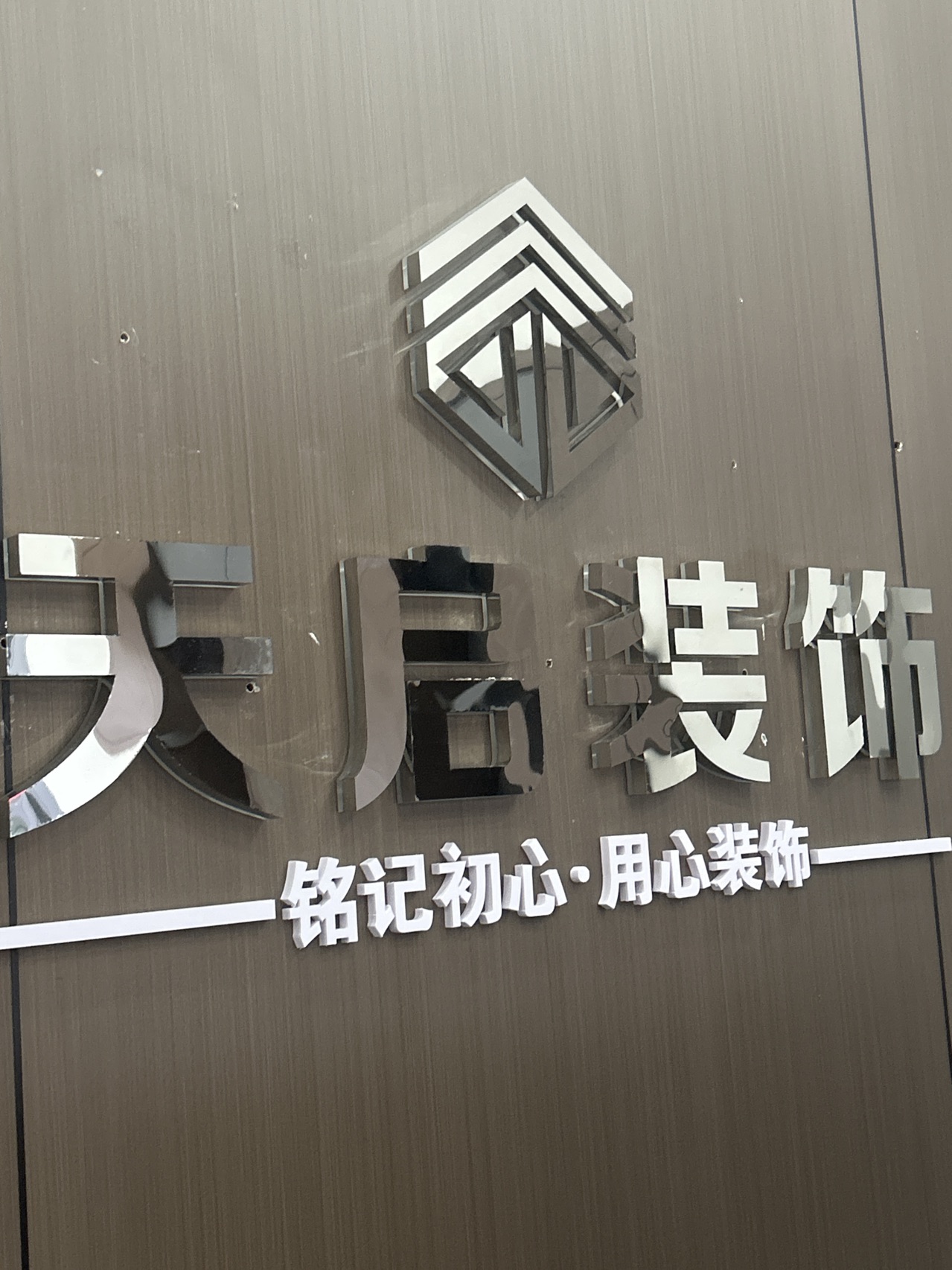 开州人就上开州网