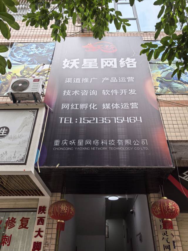 开州人就上开州网