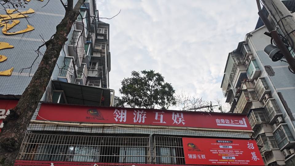 开州人就上开州网