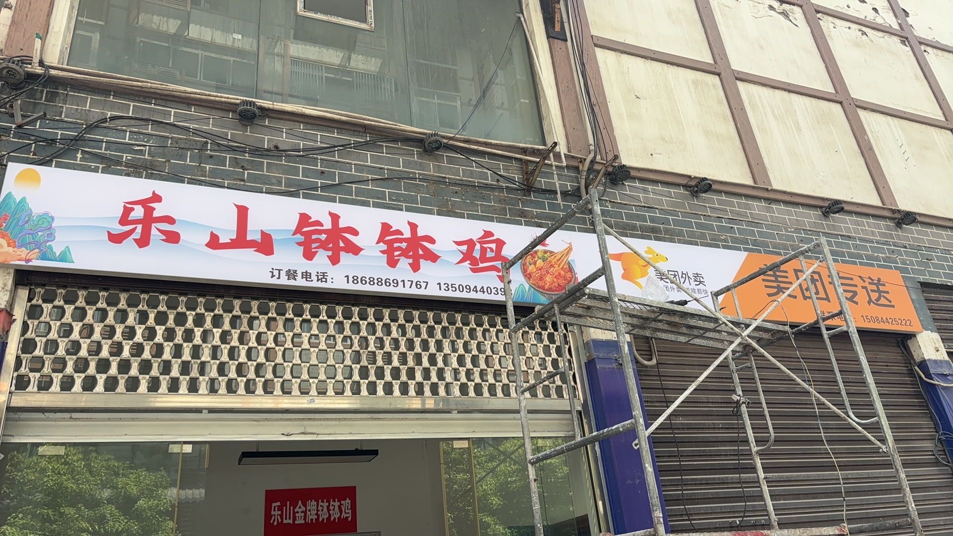 开州人就上开州网