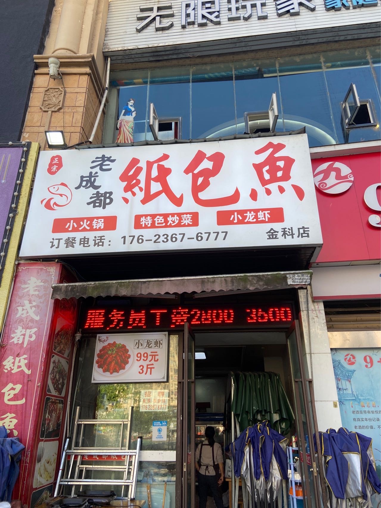 开州人就上开州网