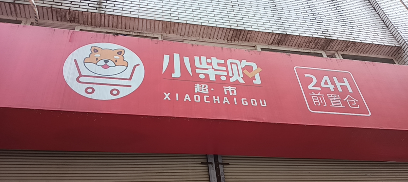 开州人就上开州网