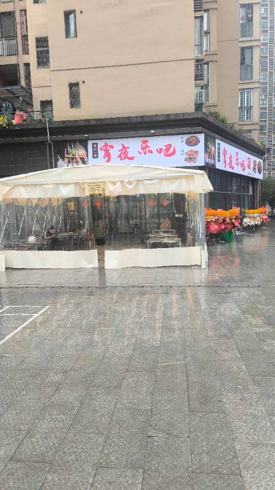 开州人就上开州网